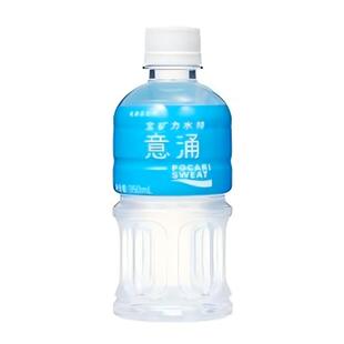 Otsuka宝矿力水特意涌电解质水功能性运动饮料补水(效期至8月)