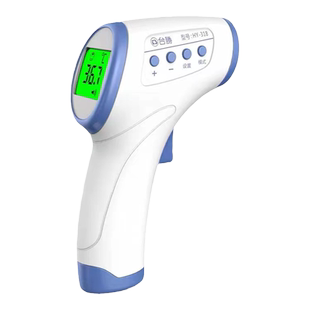 福海电子红外线温度计高快速儿童家用医专用准确测温枪额温体温枪