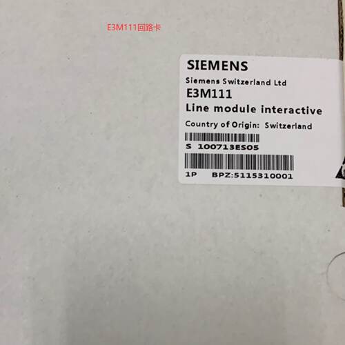 议价SIEMENS西门子回路卡E3M111回路卡适用S1151电路板卡主板