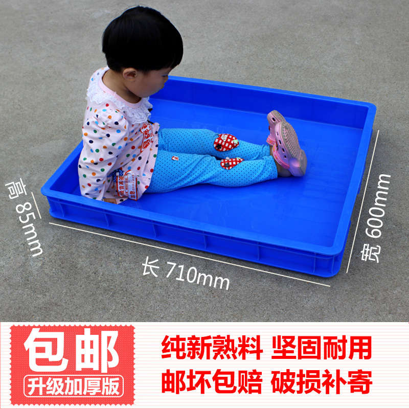 加厚大号塑料沙盘塑胶方框面包浅盘箱盘周转箱方收容箱长方塑料箱
