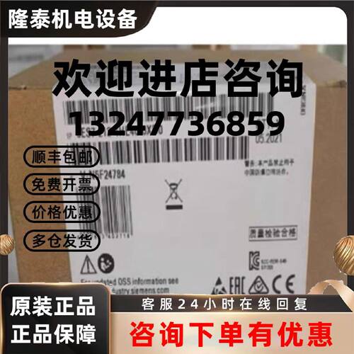 议价6ES7212-1HE40-0XB0西门子S7-1200紧凑型CPU模块6ES72121HE40