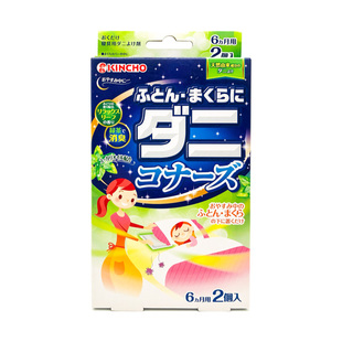 日本kincho金鸟除螨包床上用螨虫贴去螨虫衣柜枕头被褥驱螨床铺