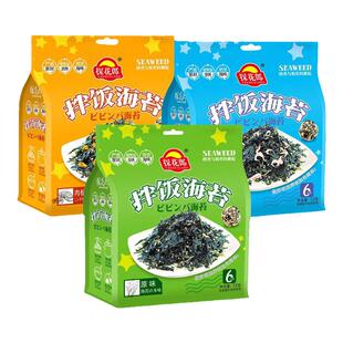 探花郎拌饭海苔碎饭团寿司料芝麻鲜虾高钙烤紫菜拌饭料孕妇零食