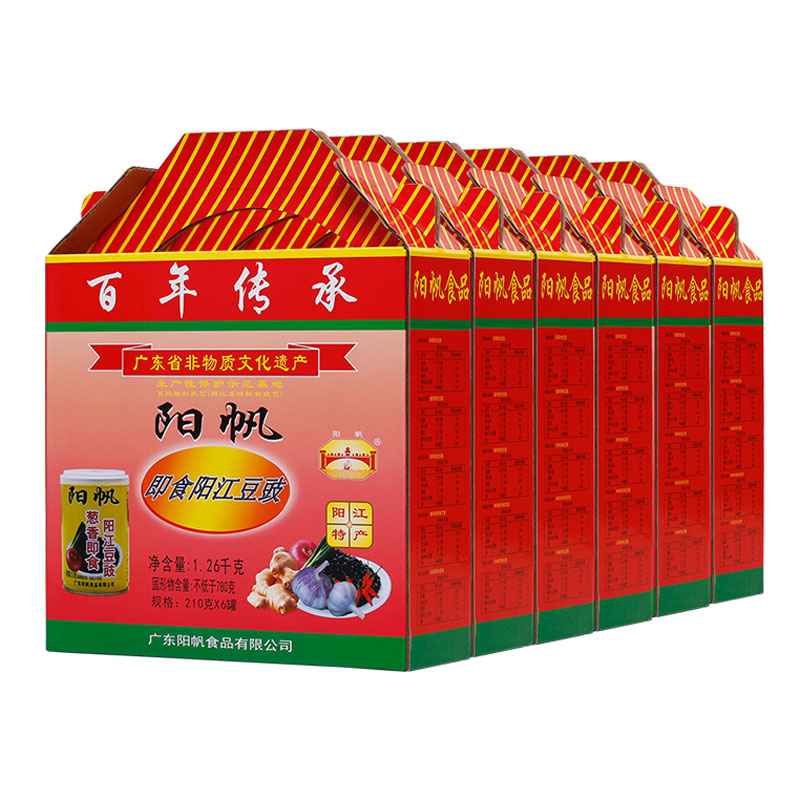 即食礼盒装1260克阳江豆豉