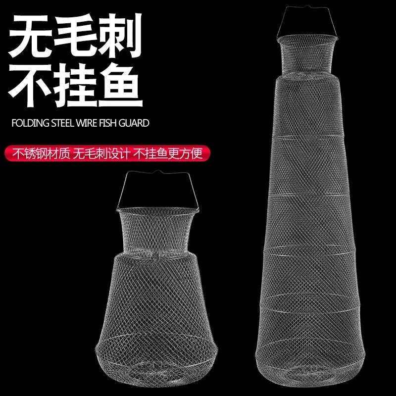 304不锈钢鱼护折叠防挂钢丝鳝鱼篓子便携式金属渔护虾笼装鱼网兜