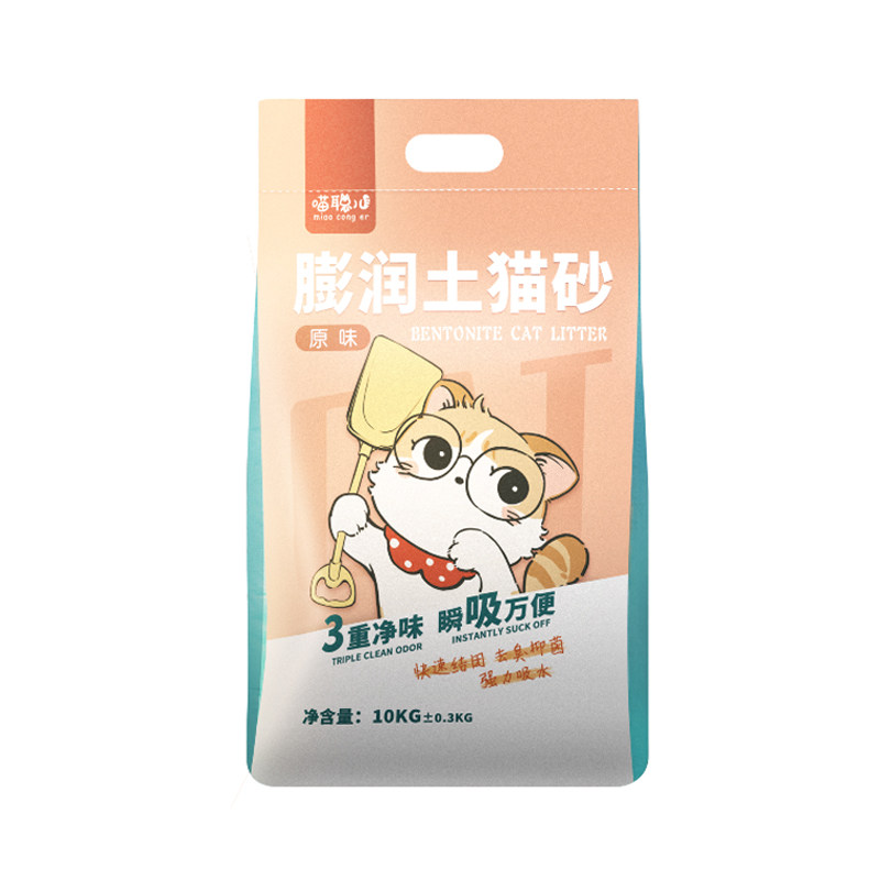 喵聪儿家庭用猫砂包邮20斤活性炭柠檬除臭结团低尘小颗粒小米猫沙