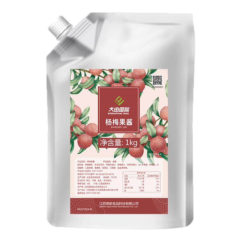 大由国际杨梅汁饮料果酱1kg
