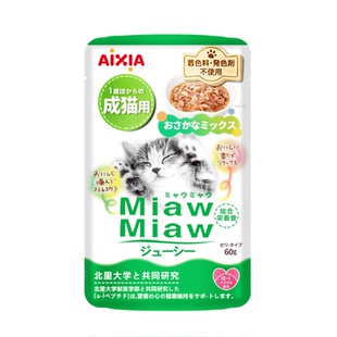 【u先疯试盒】爱喜雅进口喵喵猫主食级湿粮餐包发腮增肥罐头补水