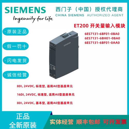 议价ET200SP西门子6ES7155/7 155-6AA/AU/BA/AR00/01-0BN0/DN/CN/