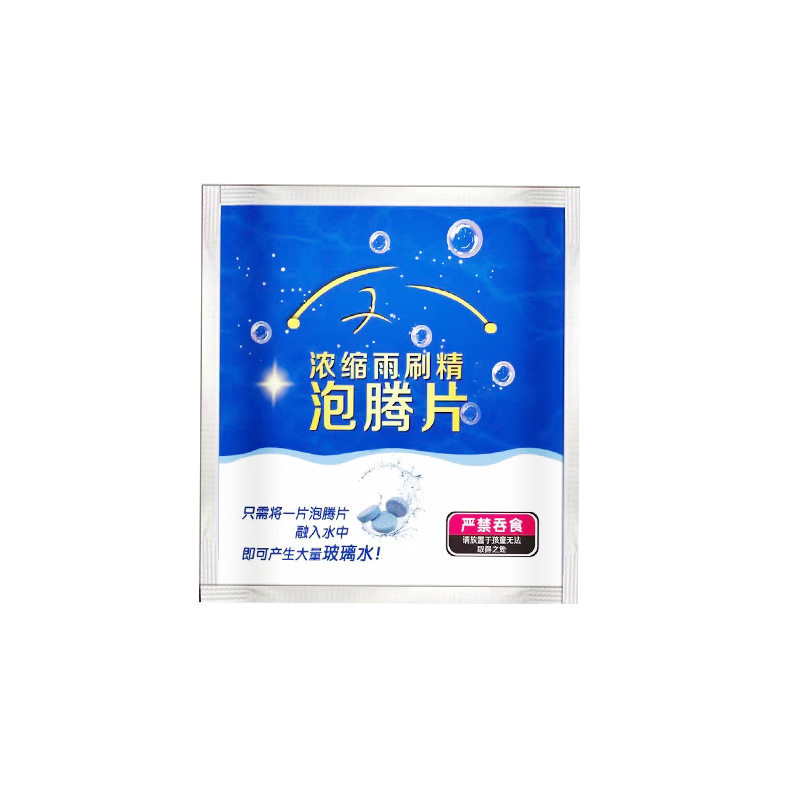 汽车玻璃水浓缩雨刷精速溶清洗剂