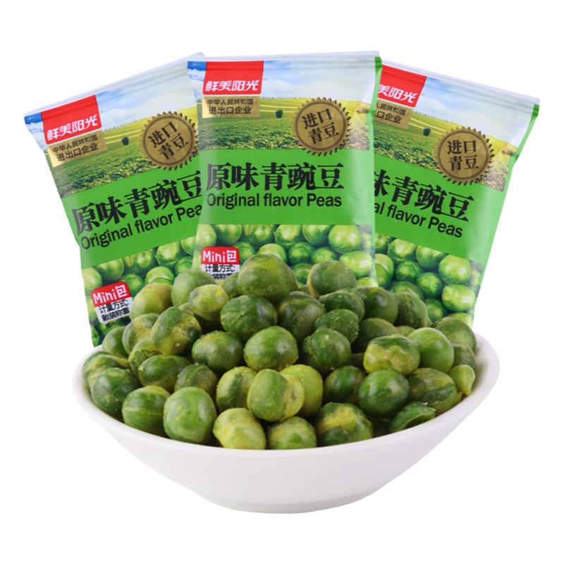 鲜美阳光青豆豌豆小包装零食品原味蒜香辣炒货休闲解馋零食268g