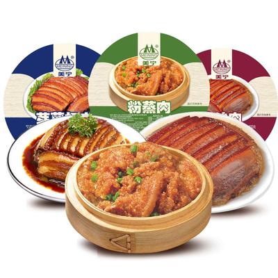 美宁梅菜粉蒸肉夹沙熟食商用即食