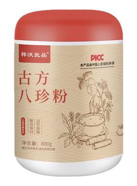 古方八珍粉营养谷物早餐即食代餐