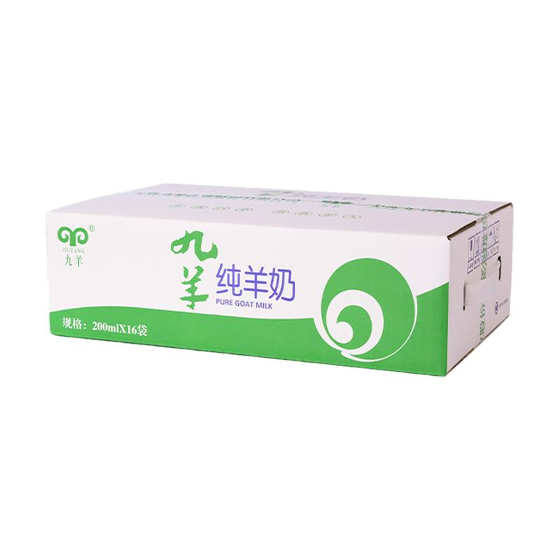 九羊新鲜山羊奶袋装胜早餐奶成人