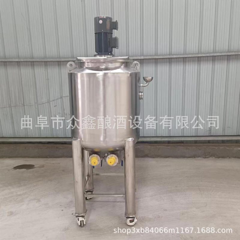 不锈钢立式搅拌罐物料混合电加热保温搅拌机防腐双层电加热搅拌罐