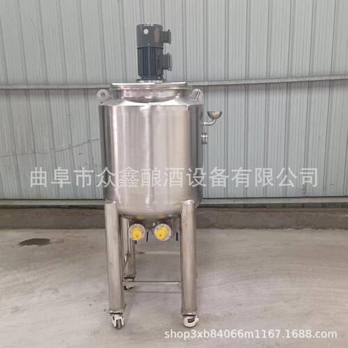不锈钢立式搅拌罐物料混合电加热保温搅拌机防腐双层电加热搅拌罐