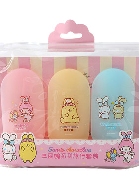 名创优品旅行分装瓶3件套