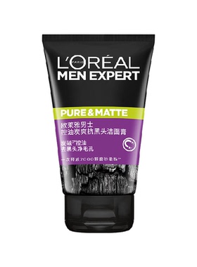 欧莱雅控油抗黑头清洁男士洗面奶