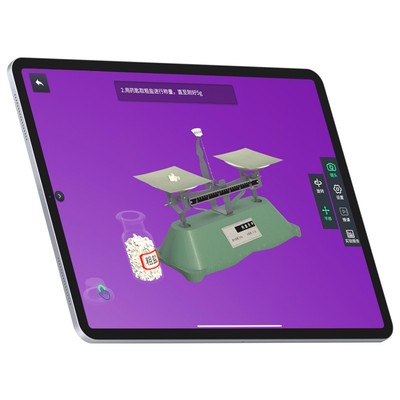 【沪教版】初中化学实验器材全套仿真实验3D模拟立体器具教具