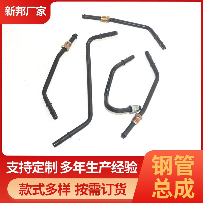 液压钢管总成生产折弯金属高压工程机械油管总成工程机械管件