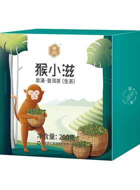 凤牌正宗临沧普洱200g生茶免撬茶