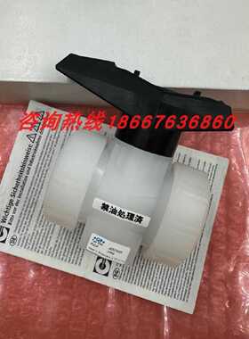 议价现货销售GF活接手动球阀Typ 546 d25DN20 材质PVDF FPM适用