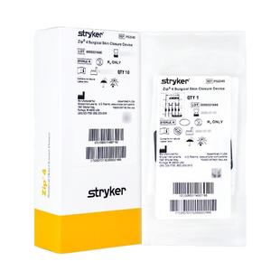 美国zipline减张器stryker史赛克皮肤缝合贴拉链式伤口疤痕剖腹产