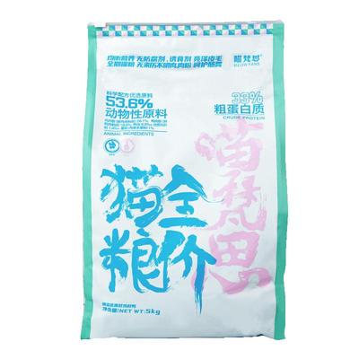 喵梵思救助粮流浪猫营养猫粮10斤