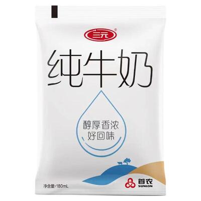 三元纯牛奶180ml*12袋