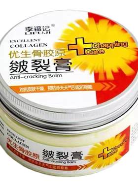 治手裂的药膏手指裂口子指甲