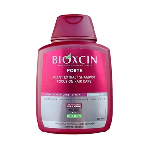 土耳其bioxcin柏科生无硅油男女洗发水植物蓬松控油滋养