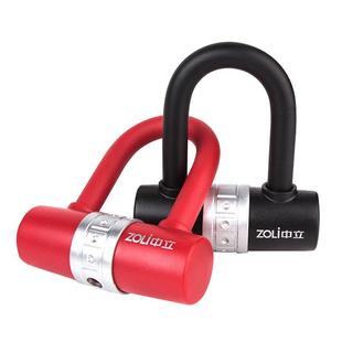 中立小型电动车家用U形锁防盗锁迷你u型锁山地自行车锁电瓶锁配件