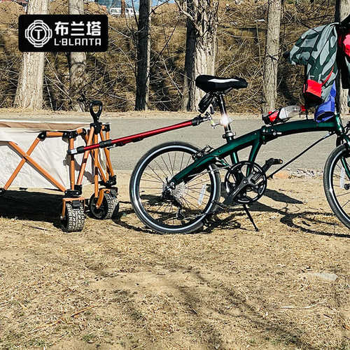 布兰塔自行车拖车露营车连接杆组件电动车拖车牵引连接器快拆配件