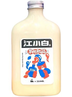 350ml果汁饮料扁瓶泡奶茶小堂的