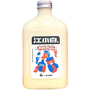 350ML果汁饮料扁瓶油柑茶塑料刮油水冷泡奶茶小摘堂奈雪的茶瓶