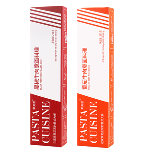 意面番茄肉酱意大利面家用通心粉速食拌面儿童面条黑椒牛柳意粉
