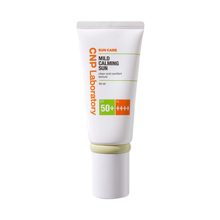 【618现货】CNP希恩派温和舒缓防晒霜温和不刺激SPF50+/PA++++