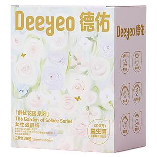 德佑益生菌湿厕纸独立包装便携小包经期专用洁厕湿纸巾私护湿巾