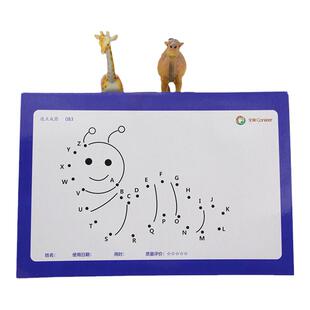 全纳注意力连点成图训练图卡改善儿童视觉专注力不集中幼儿小学生