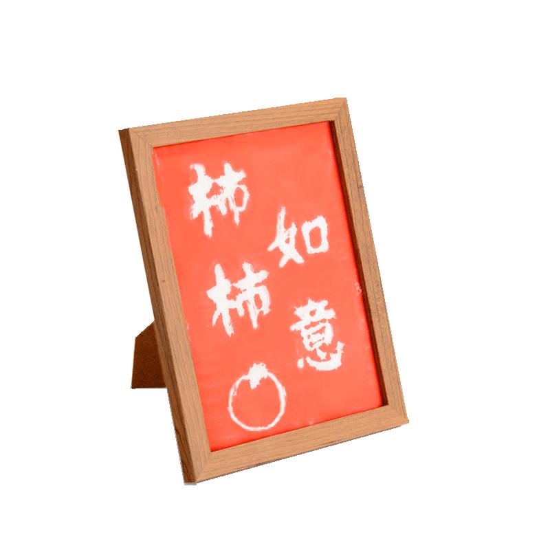 新年版画年画拓印非遗手工diy