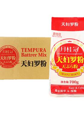 月桂冠天妇罗粉14kg整箱批发