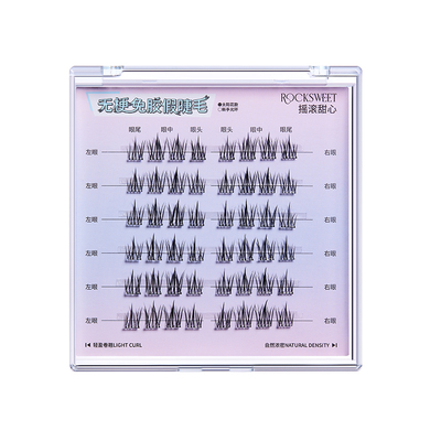 摇滚甜心无梗免胶假睫毛自然卷翘