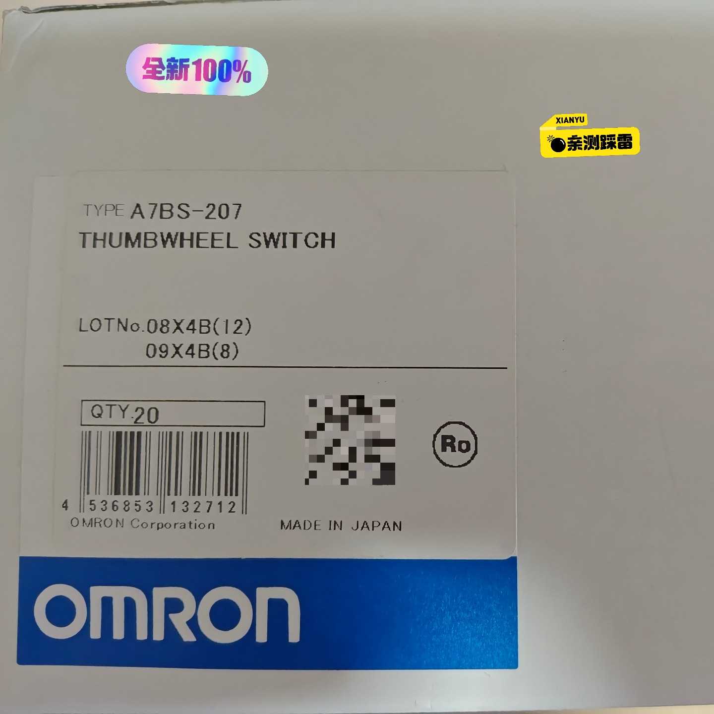 【议价-可维修】欧姆龙 A7BS-207 A7BS-206 全新/二手均有货