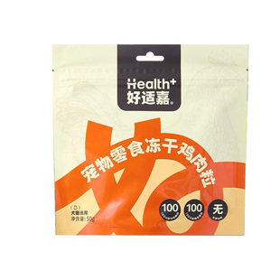 好适嘉冻干鸡肉粒鸭肉粒鸡胸肉猪肝牛肉磨牙发腮猫咪狗狗宠物零食
