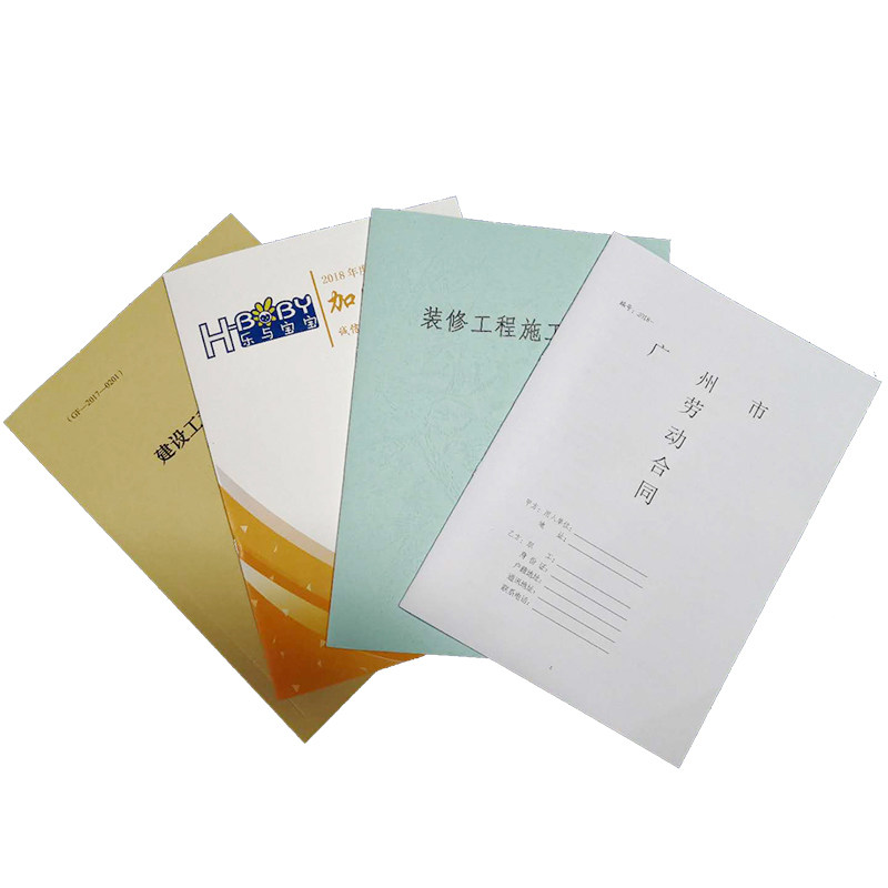 打印资料书籍印刷铜版纸画册书本装订复印文件彩色淘宝网上打印店