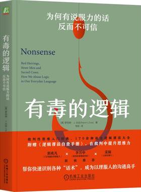 官网正版机械工业出版社