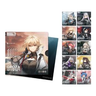 【少女前线2:追放】人形档案双层文件夹文具文件袋官方周边