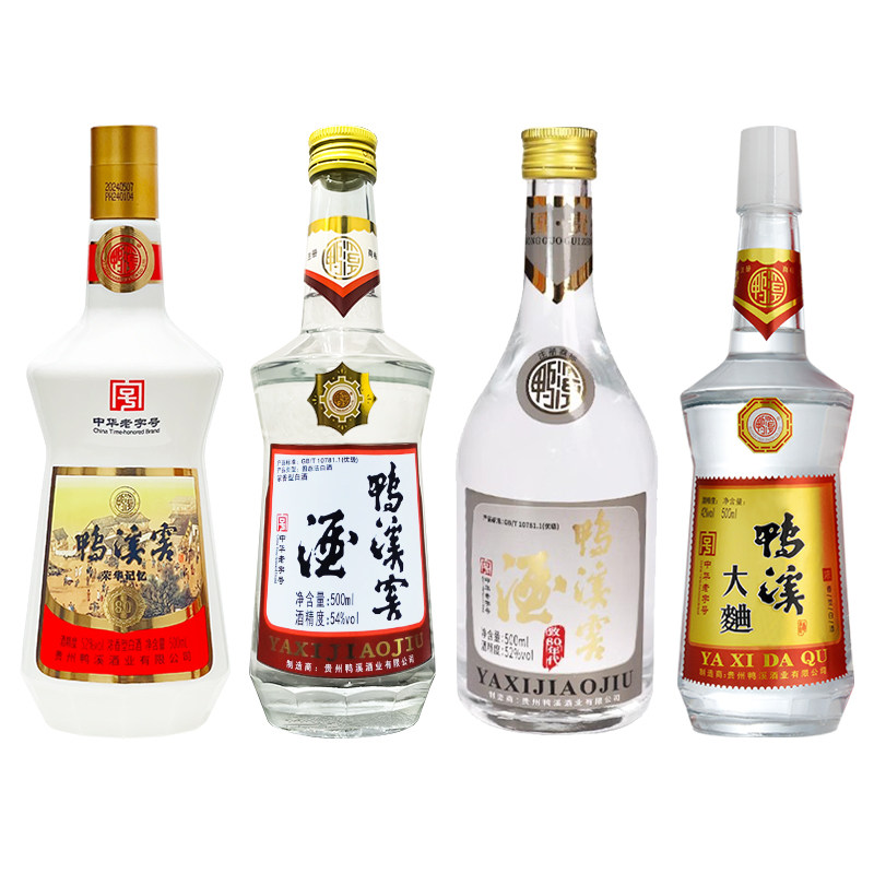 两瓶送礼袋鸭溪窖酒单瓶500ml