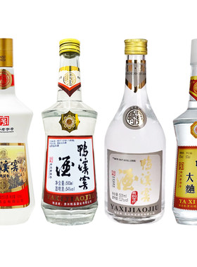 两瓶送礼袋鸭溪窖酒单瓶500ml