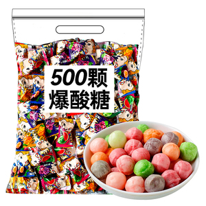 酸爆糖变态酸糖水果味硬糖学生糖果休闲商用小零食品批发童年尖叫